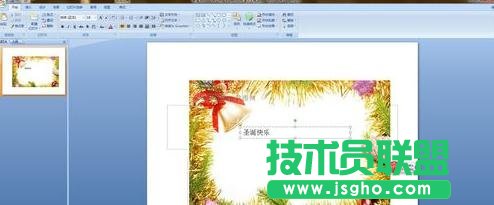 ppt的图片中怎么添加文字
