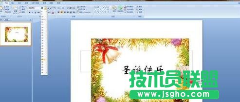 ppt的图片中怎么添加文字