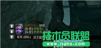 Win8.1玩dota2无法输入中文怎么办？