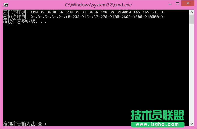 C++ 算法之希尔排序实例详解 三联