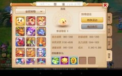 手游《梦幻西游》泡泡攻略 泡泡如何获得