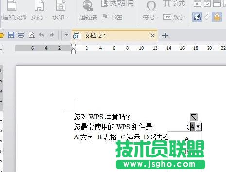 wps文字怎样设置下拉选项框