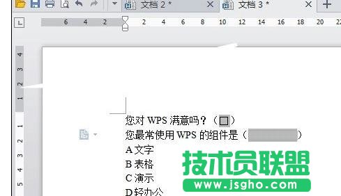 wps文字怎样设置下拉选项框