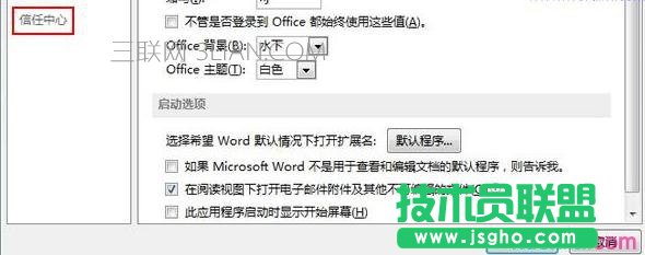 word无法打开低版本文档如何解决