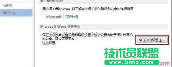word无法打开低版本文档如何解决