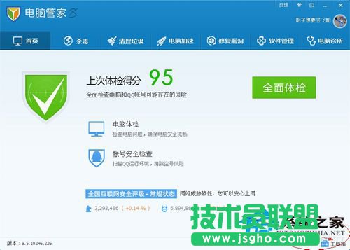 分享WinXP系统IE被篡改的解决方案(5)