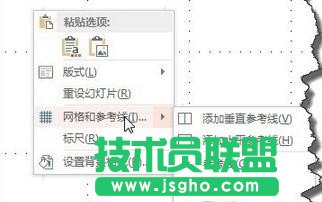 ppt怎样制作环形箭头   三联