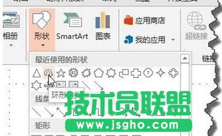 ppt怎样制作环形箭头