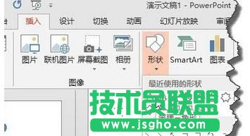ppt怎样制作环形箭头