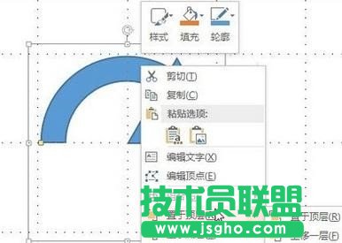 ppt怎样制作环形箭头