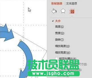 ppt怎样制作环形箭头