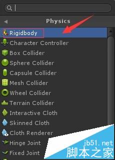 unity3d如何制作rigidbody刚体