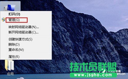 电脑硬盘如何分区 三联