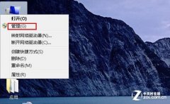 电脑硬盘如何分区