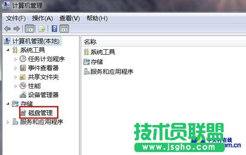 编辑手把手教程 如何给电脑硬盘分区 