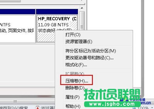 编辑手把手教程 如何给电脑硬盘分区 