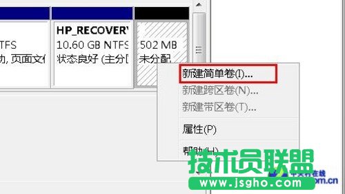 编辑手把手教程 如何给电脑硬盘分区 