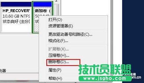编辑手把手教程 如何给电脑硬盘分区 