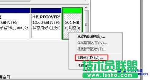 编辑手把手教程 如何给电脑硬盘分区 