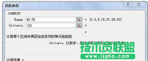 如何用excel统计区间分布