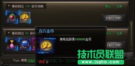 《大天使之剑》挣钱攻略 如何快速挣钱