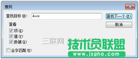 右键新建没有word怎么办