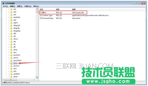右键新建没有word怎么办