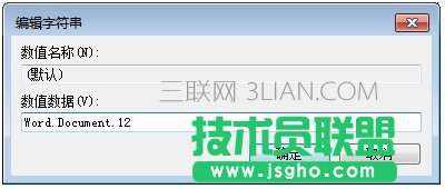 右键新建没有word怎么办