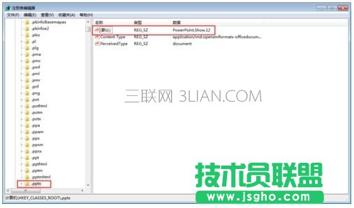右键新建没有word怎么办