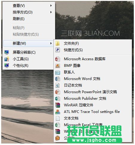 右键新建没有word怎么办