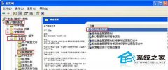 电脑公司XP系统因配额不足导致无法访问