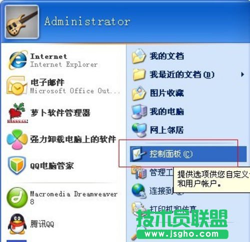电脑如何设置密码 三联
