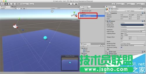 Unity3D摄像机跟随小球移动而不旋转如何设置