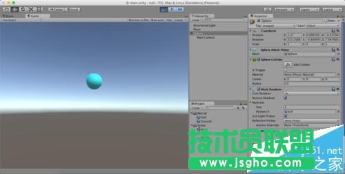 Unity3D摄像机跟随小球移动而不旋转如何设置
