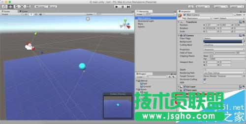 Unity3D摄像机跟随小球移动而不旋转如何设置