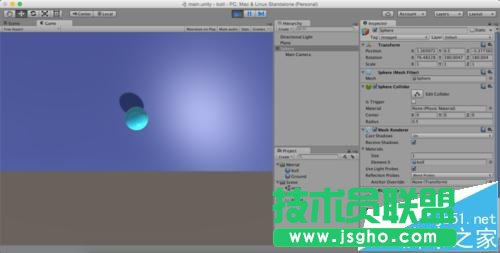 Unity3D摄像机跟随小球移动而不旋转如何设置