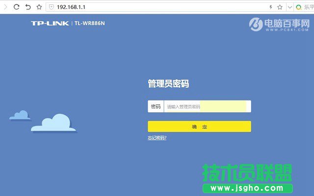 TP-Link TL-WR886N怎么重启 新TP-Link路由器重启方法