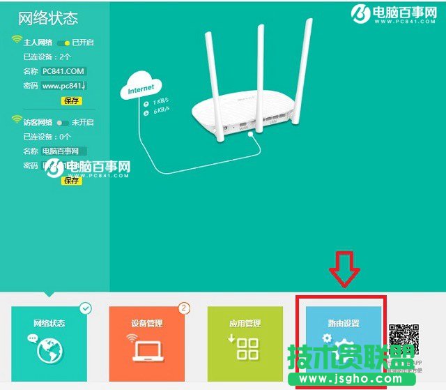 TP-Link TL-WR886N怎么重启 新TP-Link路由器重启方法