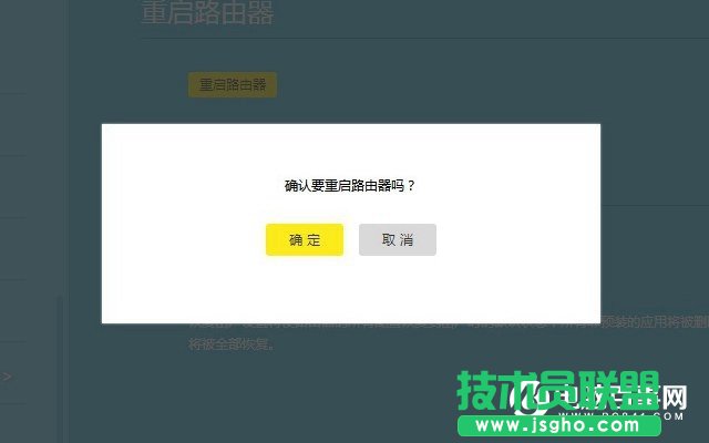 TP-Link TL-WR886N怎么重启 新TP-Link路由器重启方法