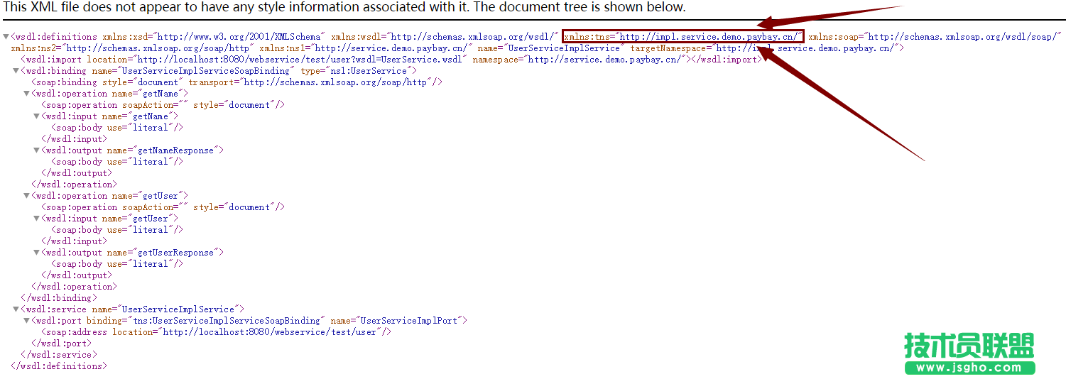 Spring boot+CXF开发WebService Demo教程