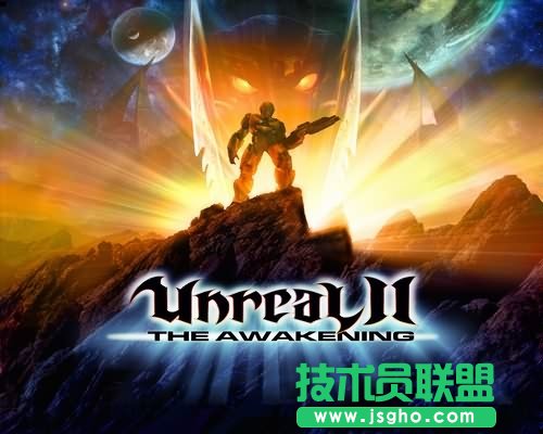 虚幻2:觉醒攻略秘籍 虚幻2:觉醒攻略大全