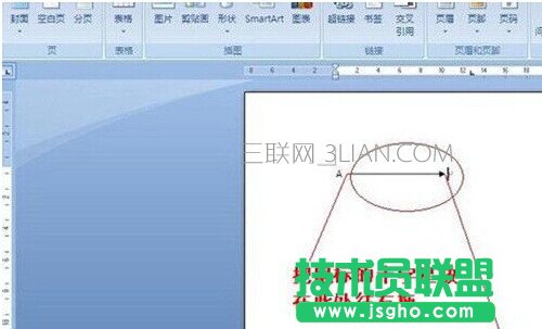 word箭头怎么打