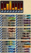 《炉石传说》配合星图腾萨满卡组分享