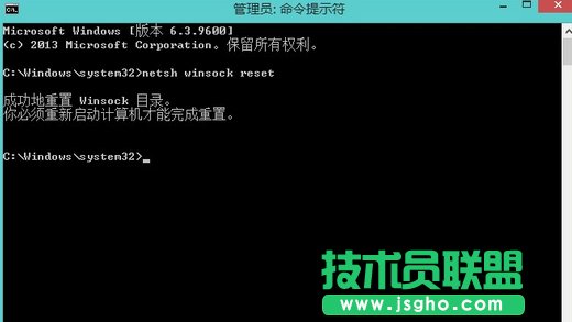 Win8系统无线网络适配器显示未连接如何解决？