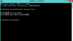 Win8系统无线网络适配器显示未连接如何解决？