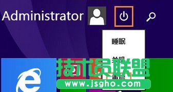 Win8系统无线网络适配器显示未连接如何解决？