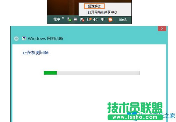 Win8系统无线网络适配器显示未连接如何解决？