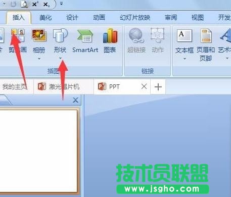 ppt中如何制作单音符