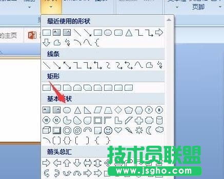 ppt中如何制作单音符
