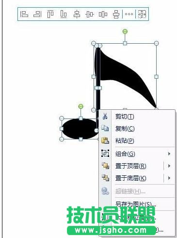 ppt中如何制作单音符